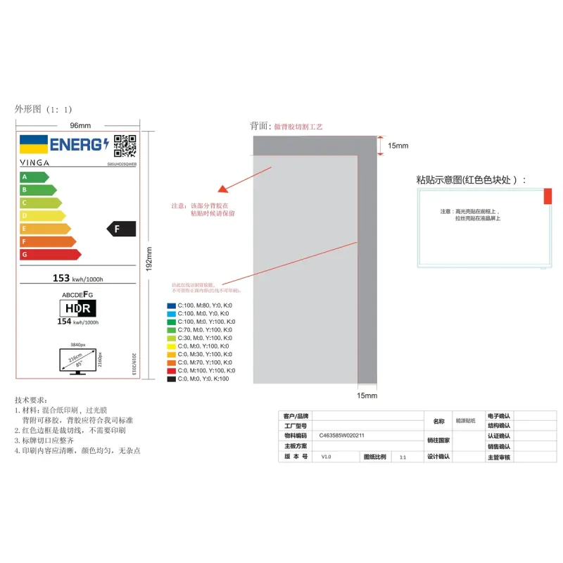 Телевизор Vinga S85UHD25QWEB