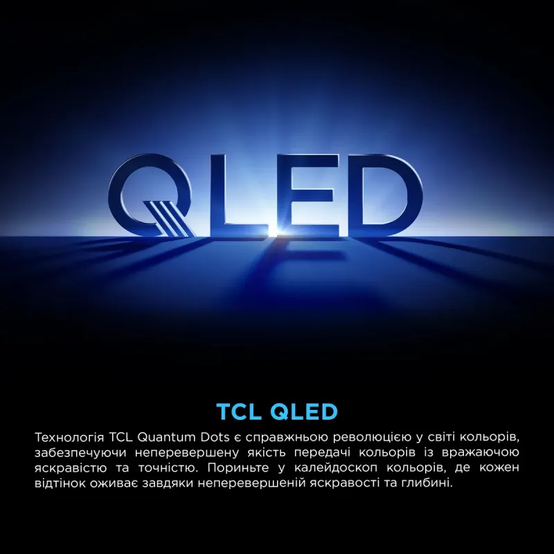 Телевизор TCL 55T69C