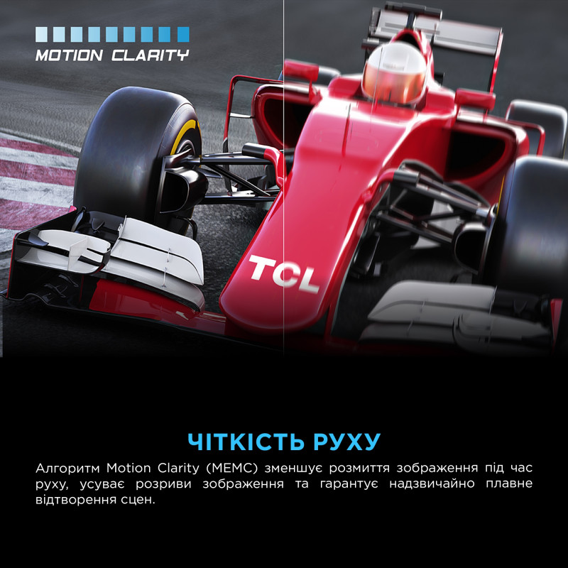 Телевізор TCL 55T69C