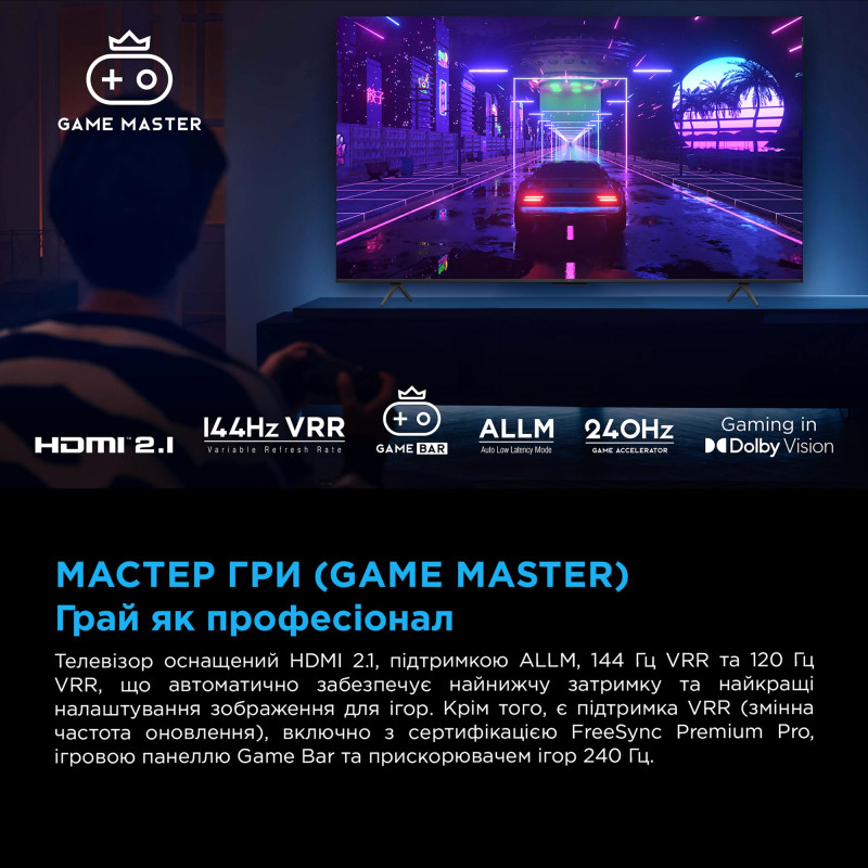 TCL 50C6K