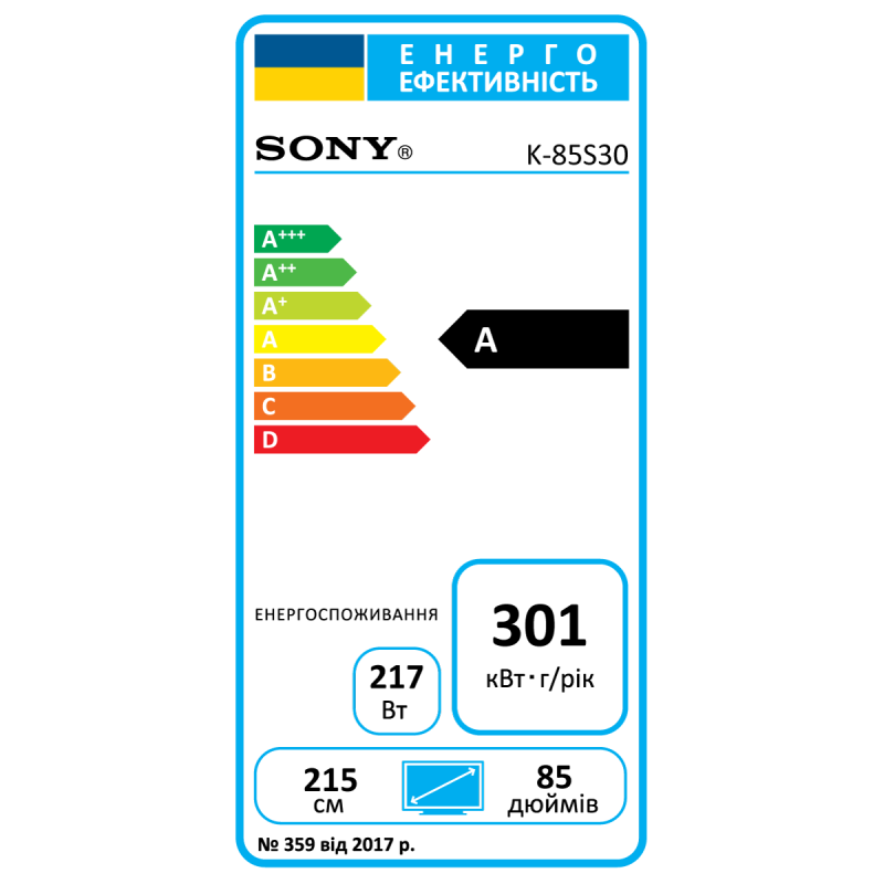 Телевизор Sony K-85S30