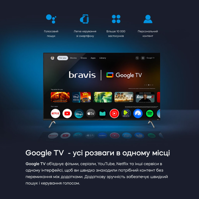 Телевизор Bravis 50L7000Q