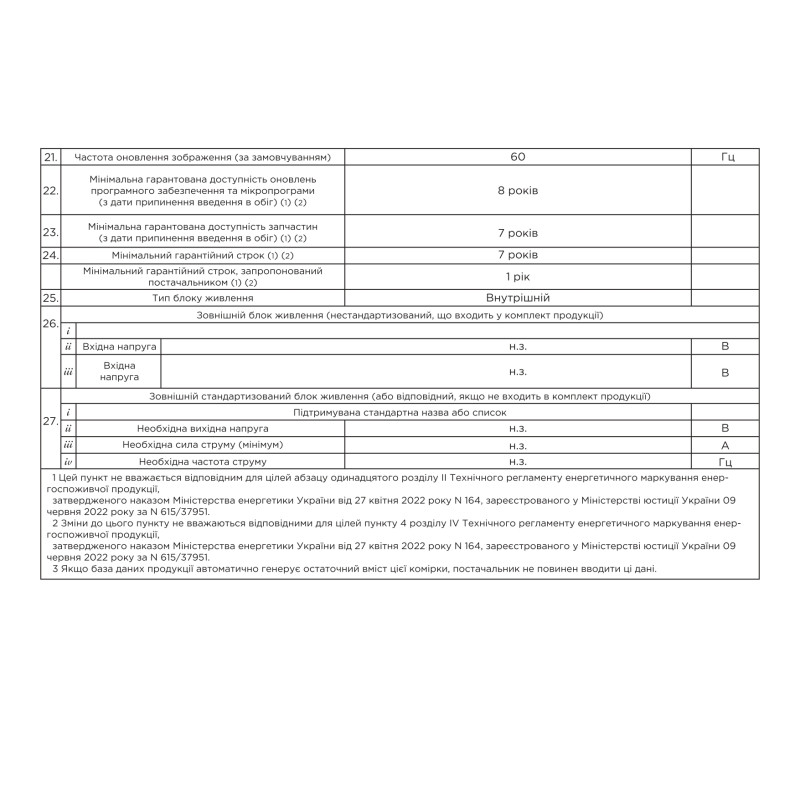 Телевизор Bravis 50L7000Q