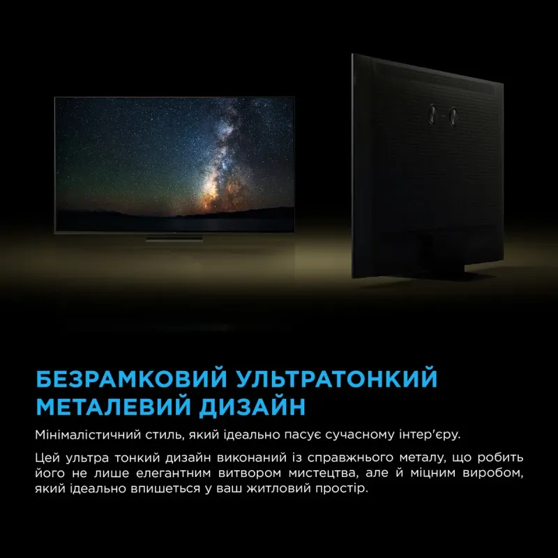 Телевизор TCL 50C7K