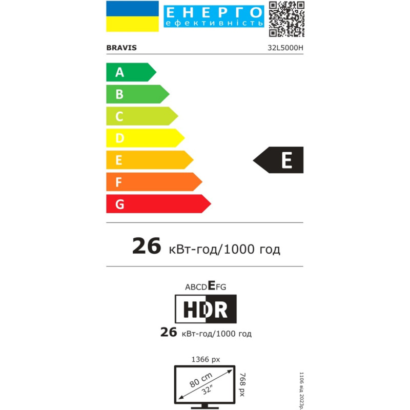 Телевизор Bravis 32L5000H