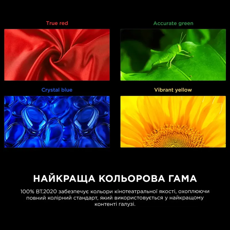 Телевизор TCL 85X11L