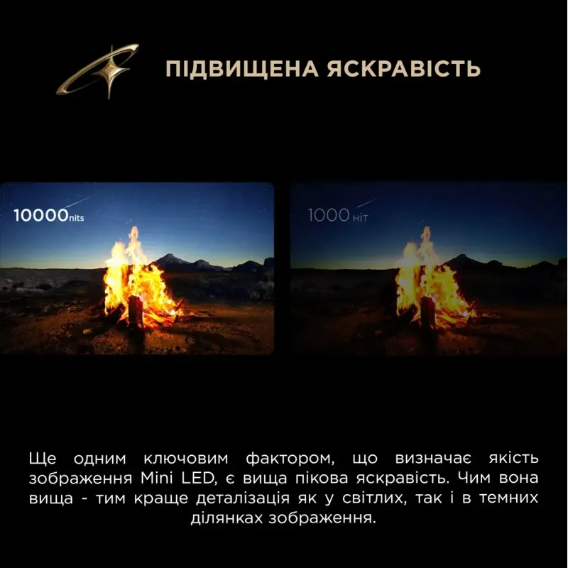 Телевизор TCL 75X11L