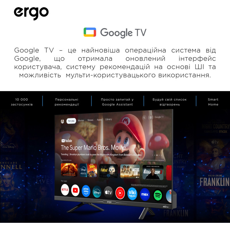 Телевизор Ergo 24JHS6800