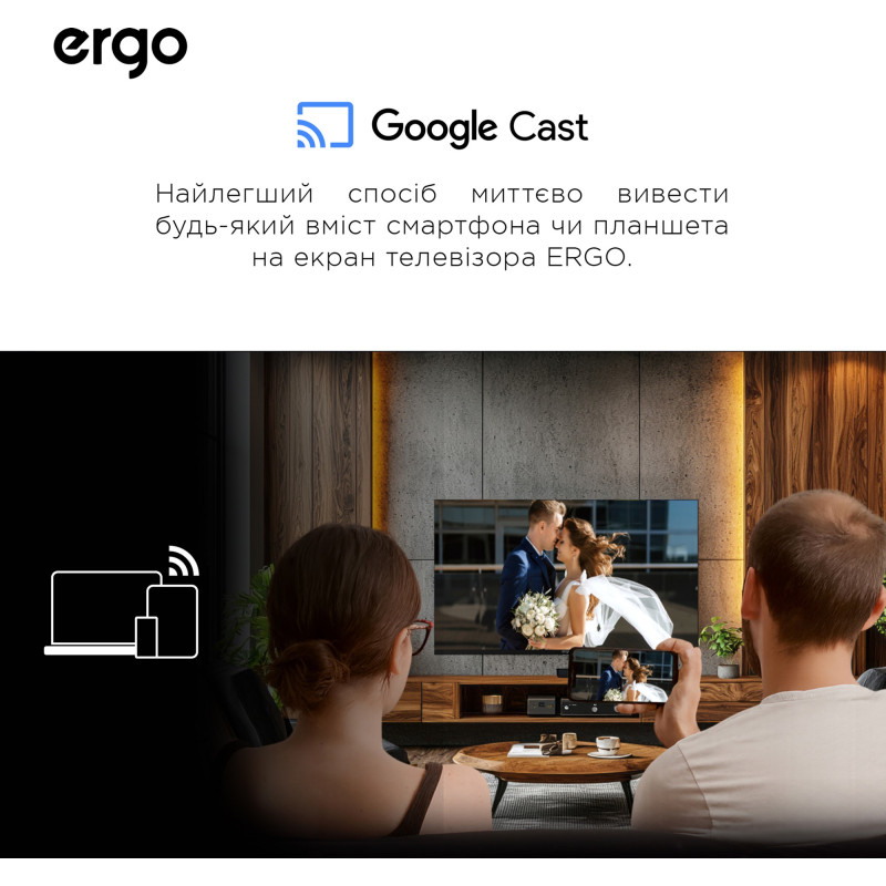 Телевізор Ergo 32JHQ7500