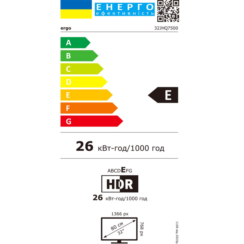 Телевізор Ergo 32JHQ7500