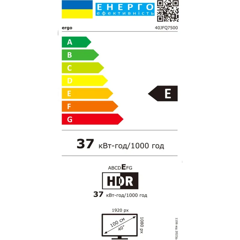 Телевизор Ergo 40JFQ7500