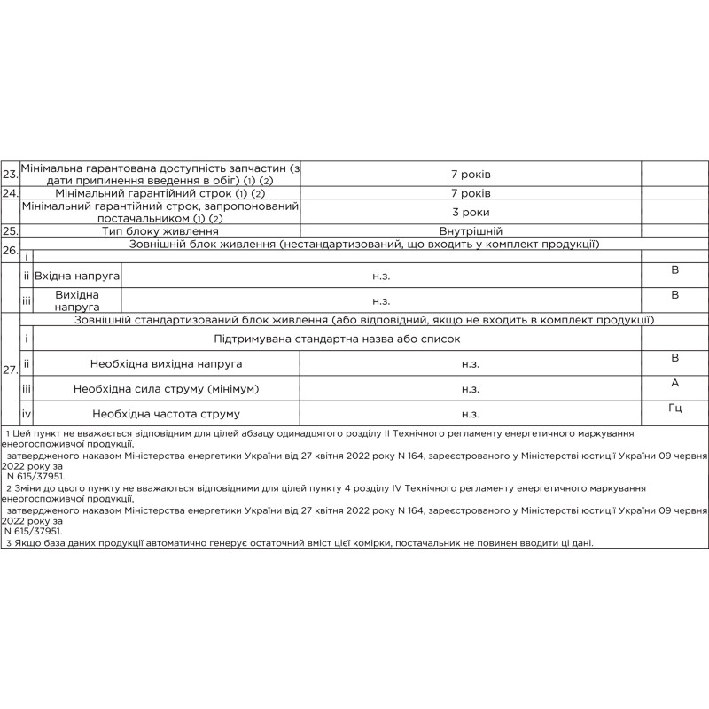 Телевізор Ergo 40JFQ7500