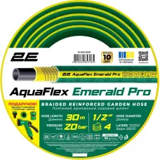 Шланг для полива 2Е AquaFlex Emerald Pro 1/2