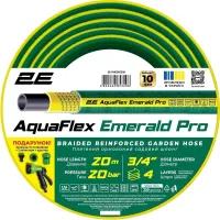 Шланг для полива 2Е AquaFlex Emerald Pro 3/4