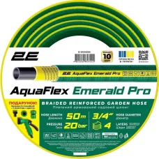 Шланг для полива 2Е AquaFlex Emerald Pro 3/4