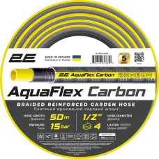 Шланг для полива 2E AquaFlex Carbon 1/2" 4 шари 50 м (2E-GHE12GE50)