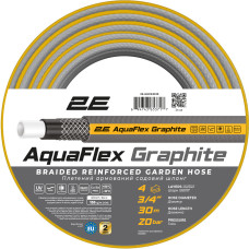 Шланг для полива 2E AquaFlex Graphite 3/4