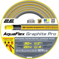 Шланг для поливу 2E Шланг AquaFlex Graphite Pro 1/2
