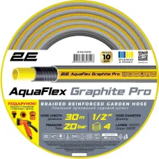 Шланг для полива 2E Шланг AquaFlex Graphite Pro 1/2