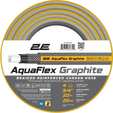 Шланг для полива 2E AquaFlex Graphite 3/4