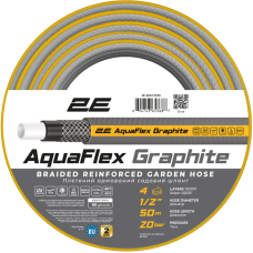 Шланг для поливу 2E AquaFlex Graphite 1/2