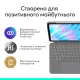 Чехол для планшета Logitech Combo Touch for iPad Air 13