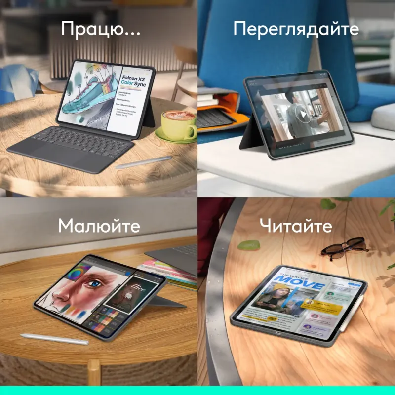 Чохол для планшета Logitech Combo Touch для iPad Pro 13