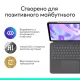 Чохол для планшета Logitech Combo Touch для iPad Pro 13