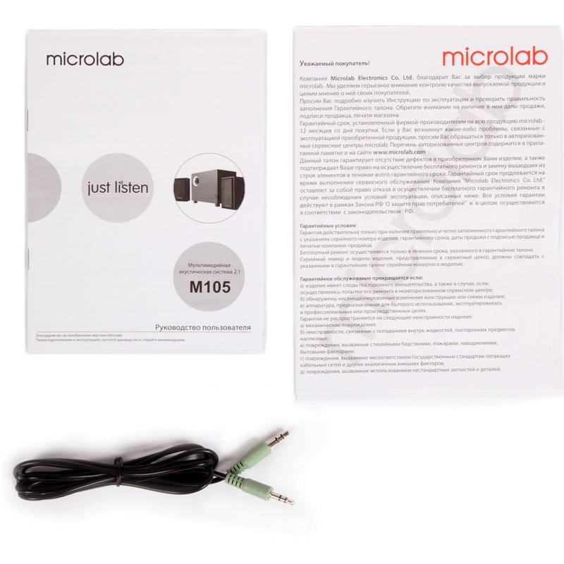 Акустика MICROLAB M-105