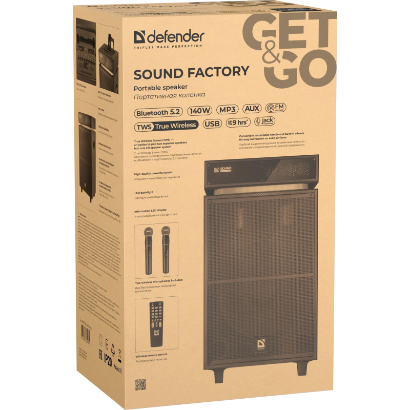 Акустика Defender Sound Factory (65093)