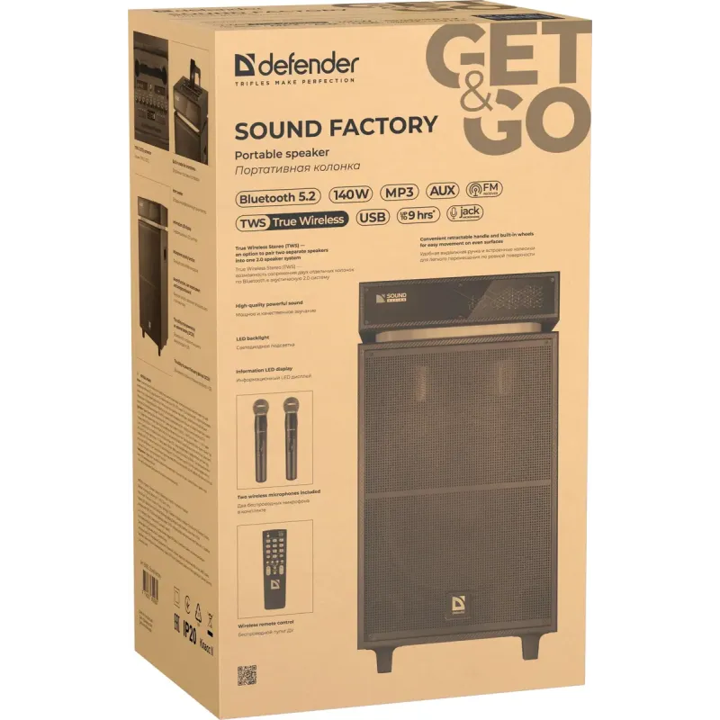 Акустика Defender Sound Factory (65093)