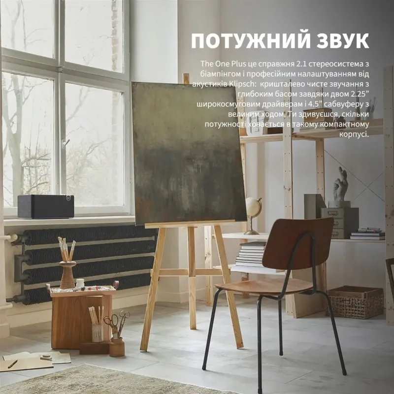 Акустика Klipsch The One Plus Matte Black