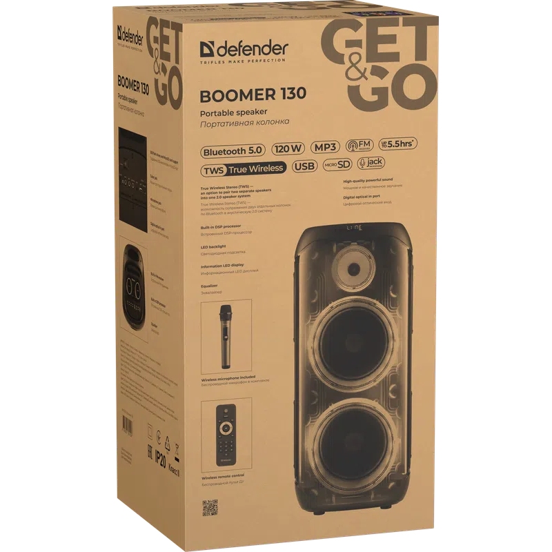 Акустика Defender Boomer 130 (65133)