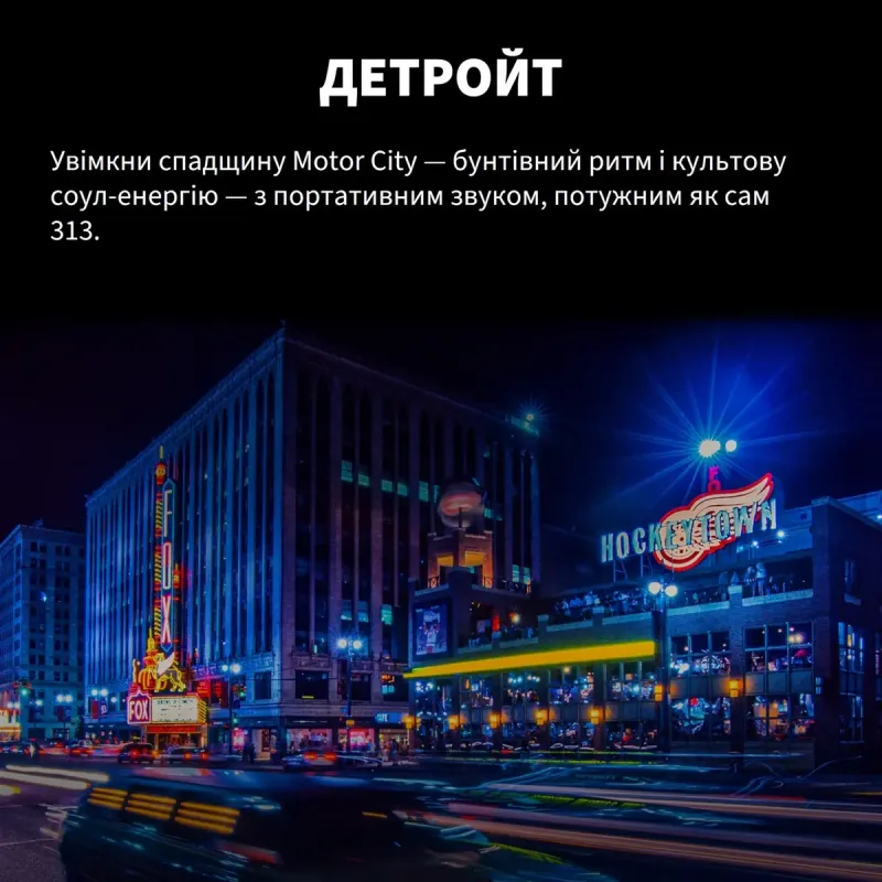 Акустика Klipsch Detroit
