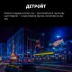 Акустика Klipsch Detroit