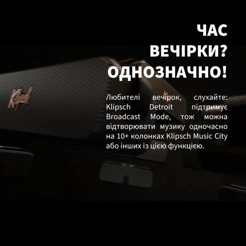 Акустика Klipsch Detroit
