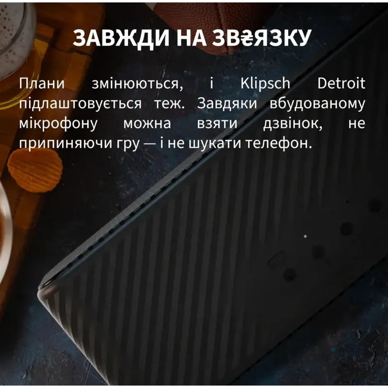 Акустика Klipsch Detroit