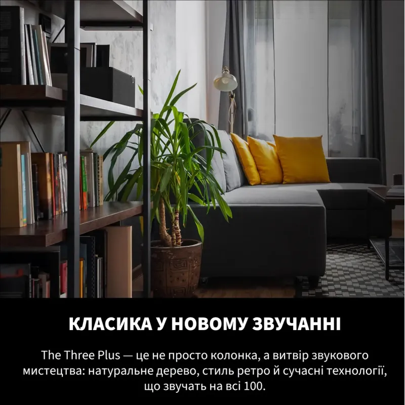 Акустика Klipsch The Three Plus Walnut
