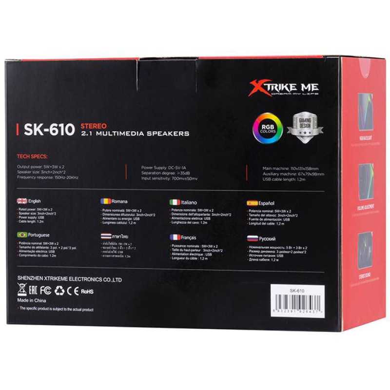 Акустика XTRIKE ME SK-610 Black