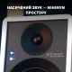 Акустика Onkyo GX-30ARC Black (GX30ARCBCUU)