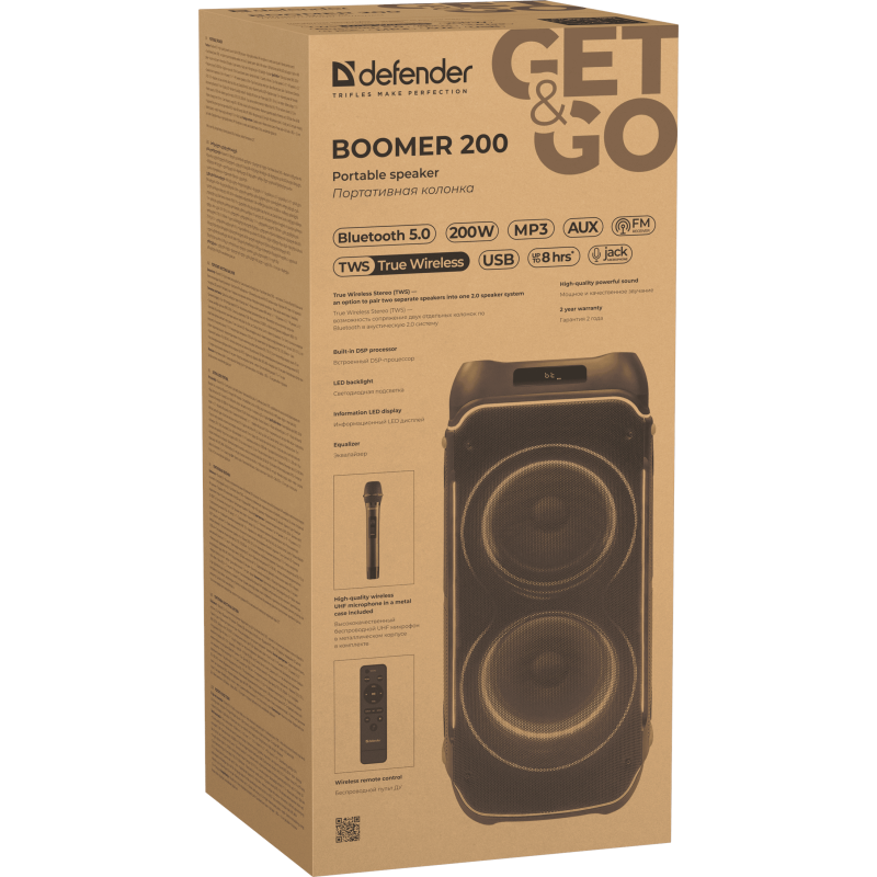 Акустика Defender Boomer 200 Black (65201)