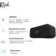 Акустика Klipsch Nashville Black