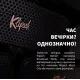 Акустика Klipsch Nashville Black