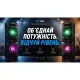 Акустика REAL-EL S-2005 Black (EL121600033)