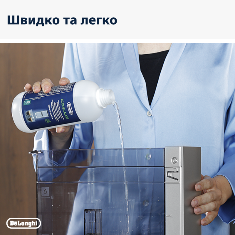 Delonghi (500 мл) Ecodecalk (5513296051)