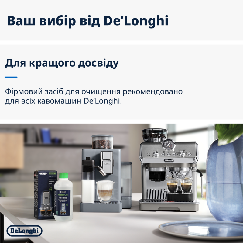 Delonghi (500 мл) Ecodecalk (5513296051)