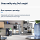 Delonghi (500 мл) Ecodecalk (5513296051)