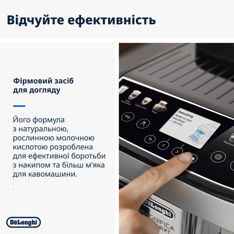 Delonghi (500 мл) Ecodecalk (5513296051)