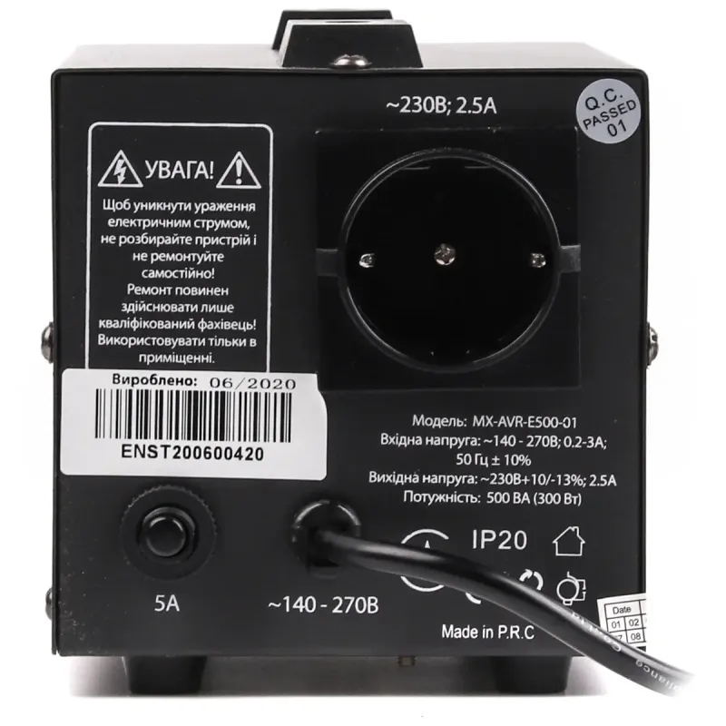 Стабилизатор напряжения Maxxter MX-AVR-E500-01