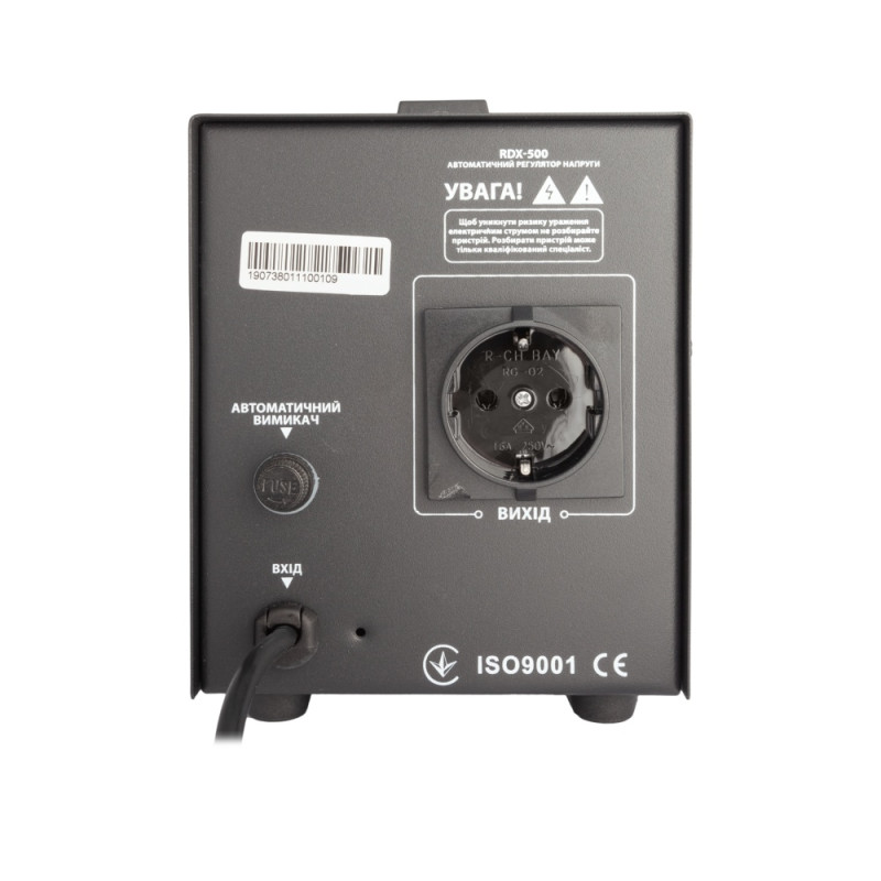 Стабилизатор напряжения Gemix RDX-500